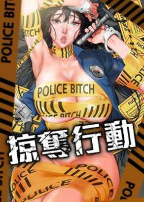 严选免费漫画在线观看热门日漫推荐